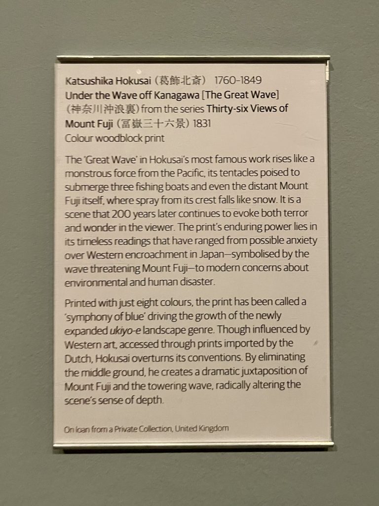 Picture from the Okausai exhibition