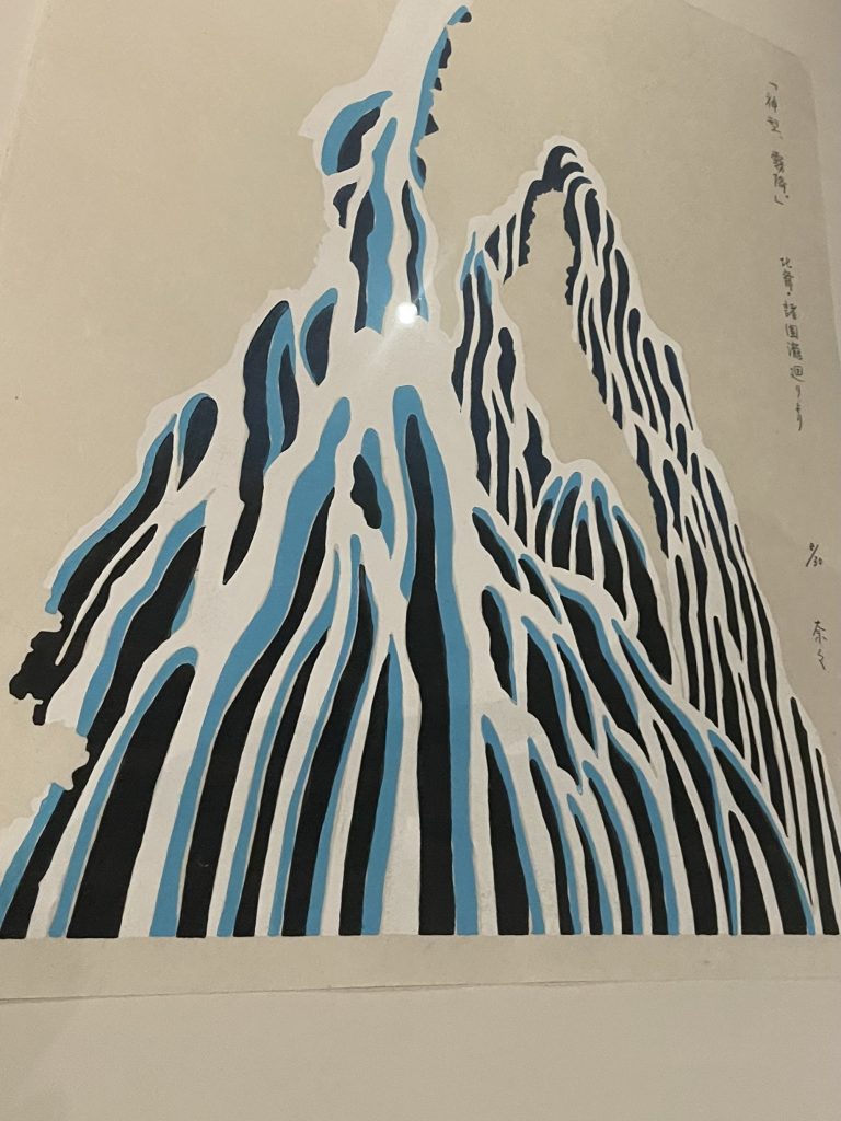 Picture from the Okausai exhibition