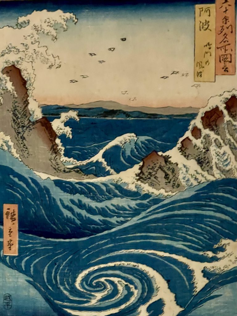 Picture from the Wave Exhibition